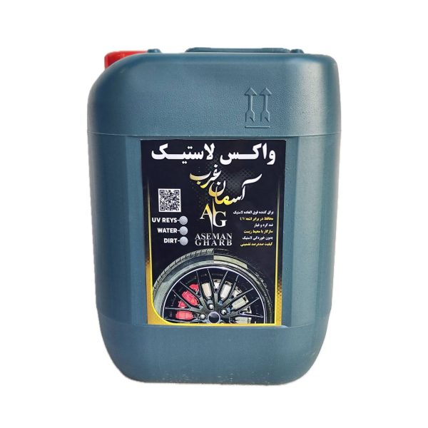 واکس لاستیک