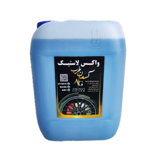 واکس لاستیک