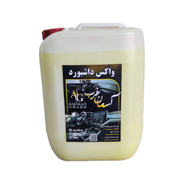واکس داشبورد بیست لیتری