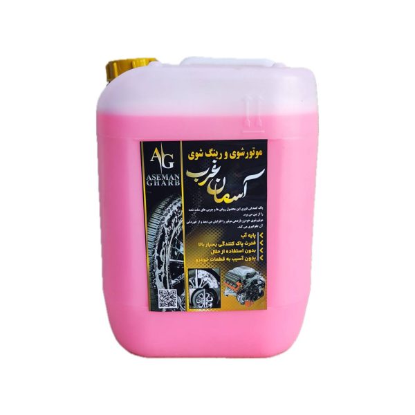 موتور شوی ورینگ شوی بدون دخالت دست و بدون آسیب به خودرو