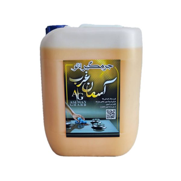 جرمگیر و چربی گیر نانو بدون اسید و ضدعفونی کننده