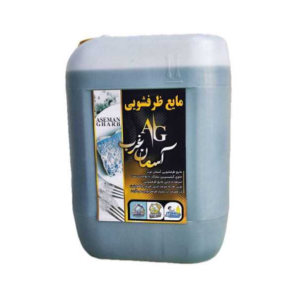 مایع ظرفشویی بیست لیتری